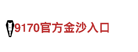 6566体育app手机版-能源发电企业